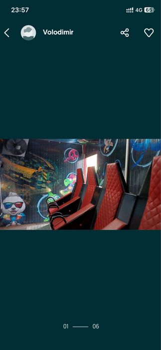 Кино 8д атракцион