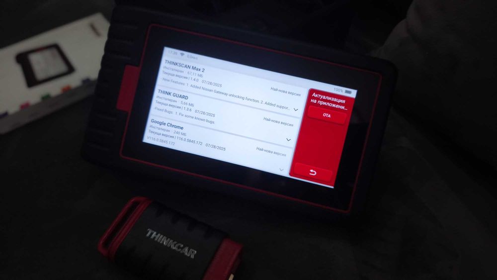 Автомобилна диагностика - THINKSCAN MAX 2