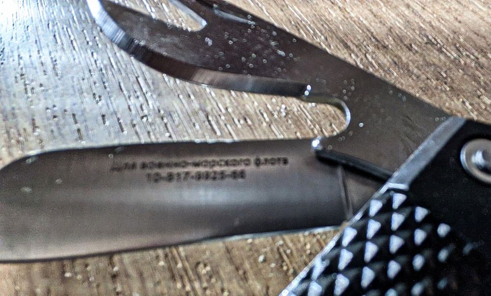 Мультитул морской