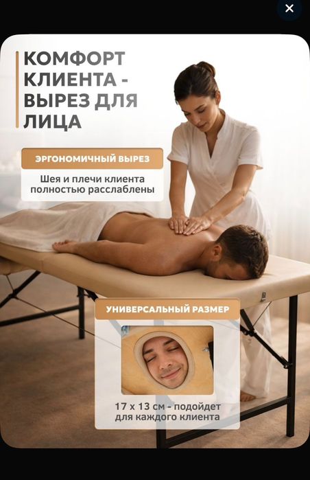 Продам складную кушетку