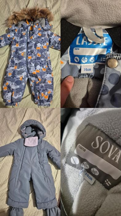 Детский комбинезон