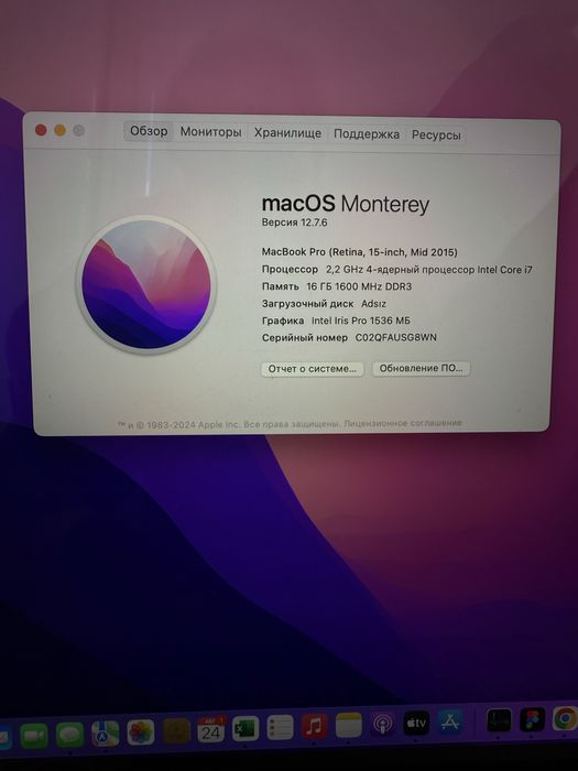 MacBook Pro, 15”, mid 2015 г.