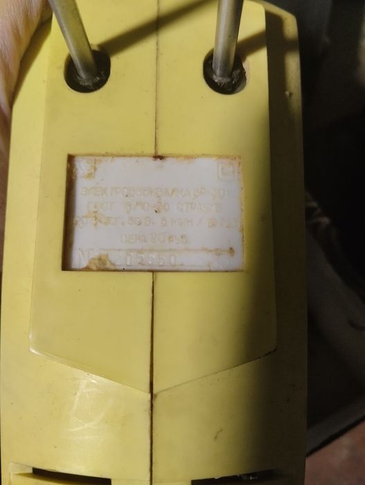 Вещи времён СССР