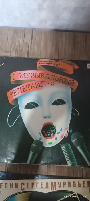Виниловые пластинки,СССР