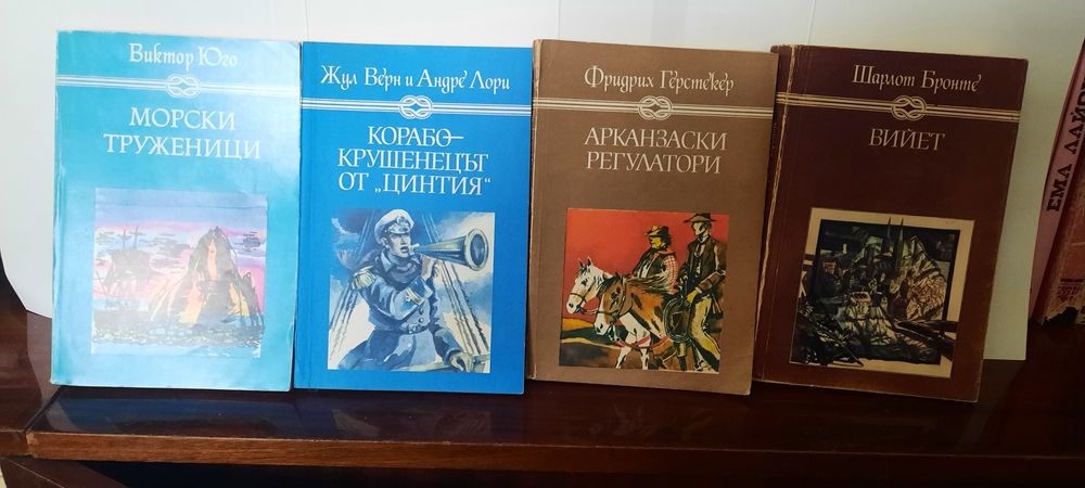 Българска енциклопедия в 6 тома. Романи на Артър Хейл. "Замъкът на шапкаря". "Пътища към ада". приключенски и др.и
