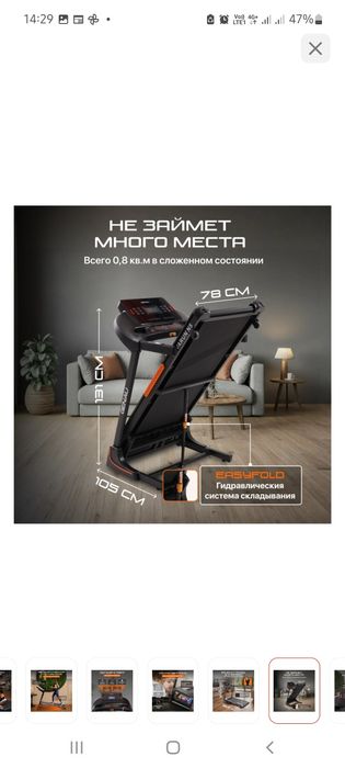 Продам беговую дорожку Genau