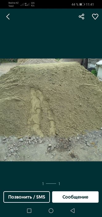 Песок щебень Зил Костанай с доставкой.
