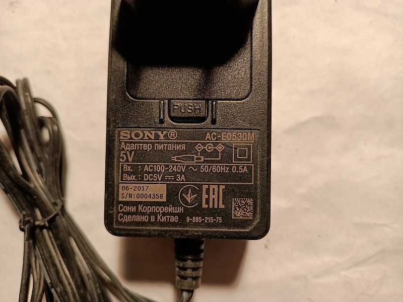Продам адаптер питания "SONY" (AC-E0530M).