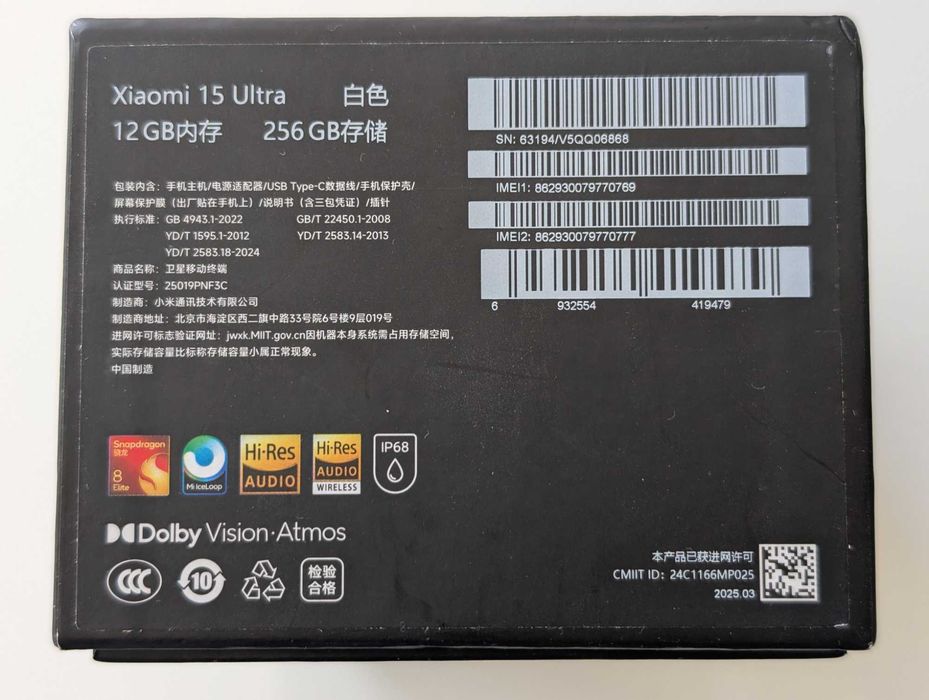 Xiaomi 15 Ultra 12GB / 256GB white (Asia) ca nou