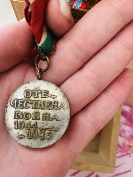 Стари медали