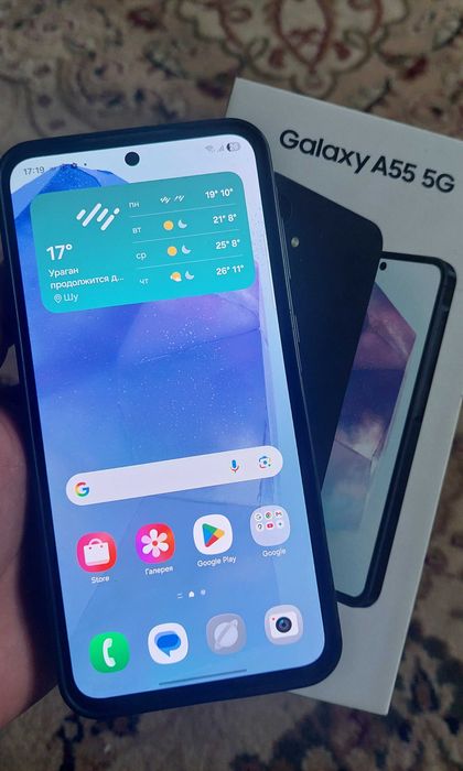 Самсунг А55 5G Срочно на сегодня!