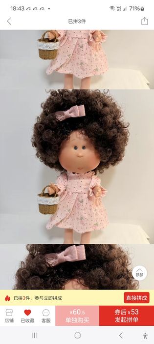 Кукла реборн и Mia