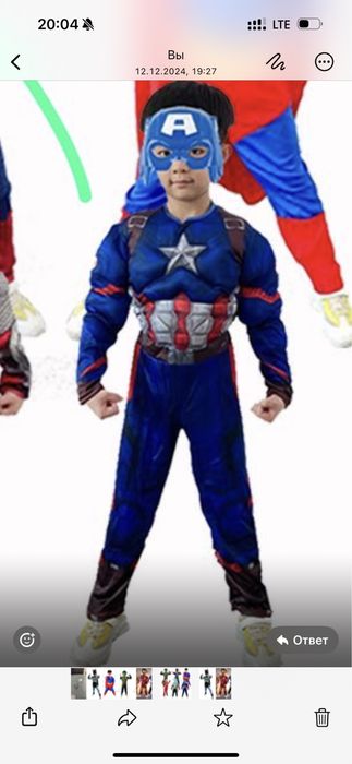 Новогодние костюмы для девочек и мальчиков