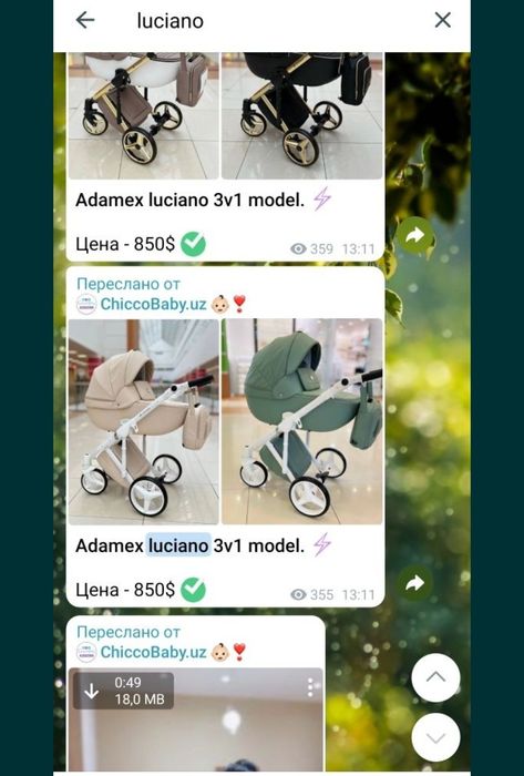 Коляска Аdamex Luciano 2 в 1.