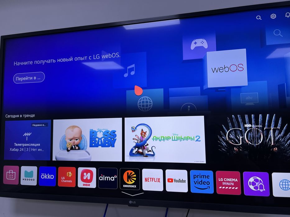 Телевизор LG оригинал смарт ютуб