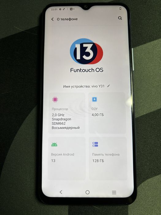 Смартфон vivo y31