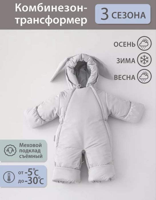 Стульчик, одежда, игрушки для малыша