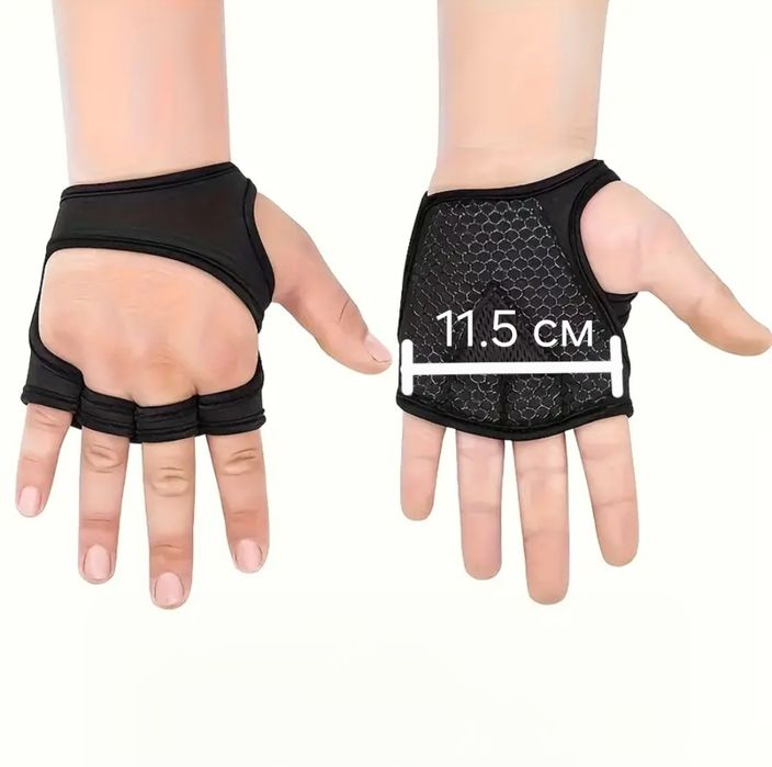 Ръкавици за фитнес