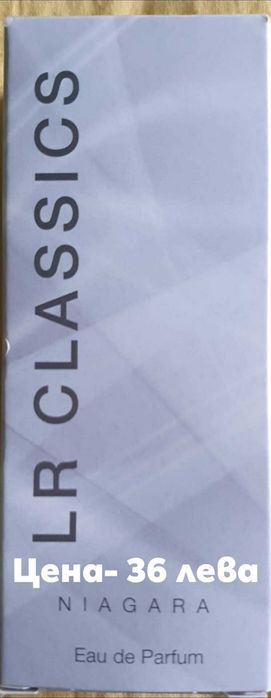 Парфюми- голяма опаковка и травъл сайз