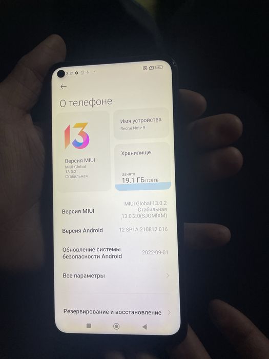 Redmi note 9 128 gb