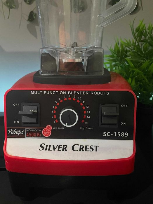 Блендър/Blender Silver Crest 4500W - добро състояние
