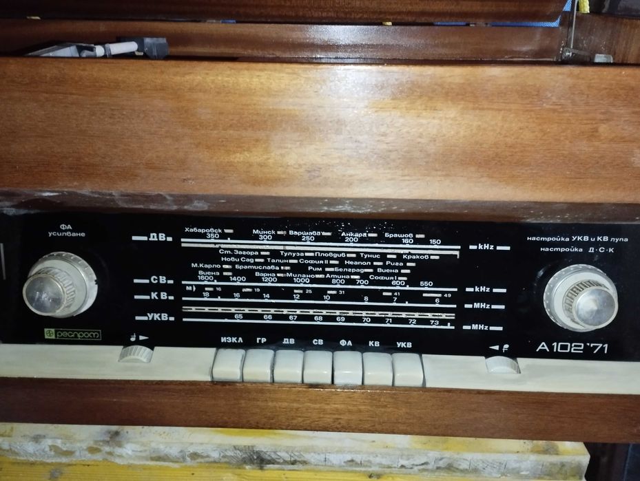 Ретро Грамофон с Радио