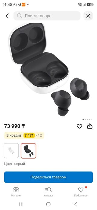 Продам наушники Samsung