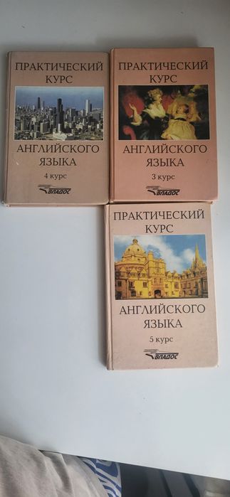 Книги  по англ языку по 700