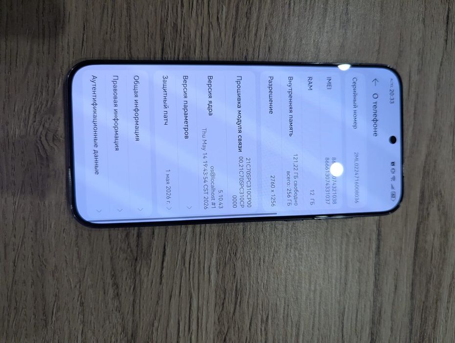 Продам Huawei pura 70, 256 гб.