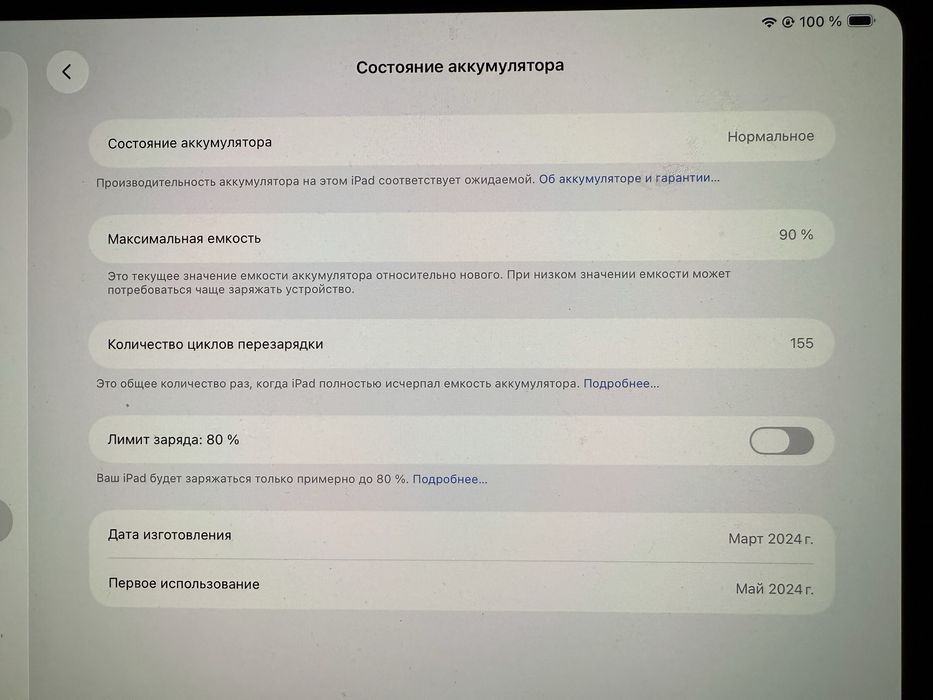 Ipad pro 11 M4 wifi
