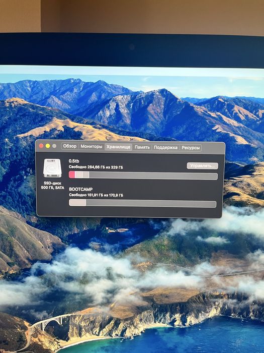 iMac 27” Retina 5K / SSD 500GB