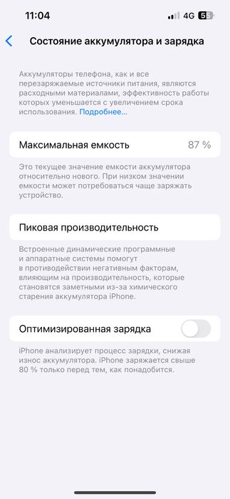 Iphone 13 128 GB