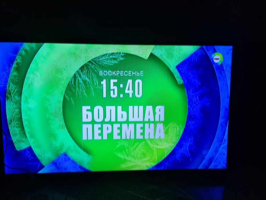 Телевизор см ЛЖ. Смарт ТВ диагональ 120см