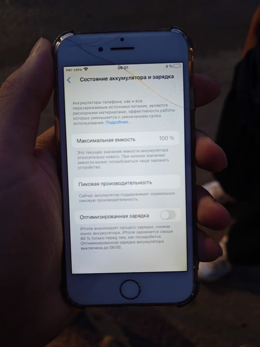 Iphone 8 срочно.