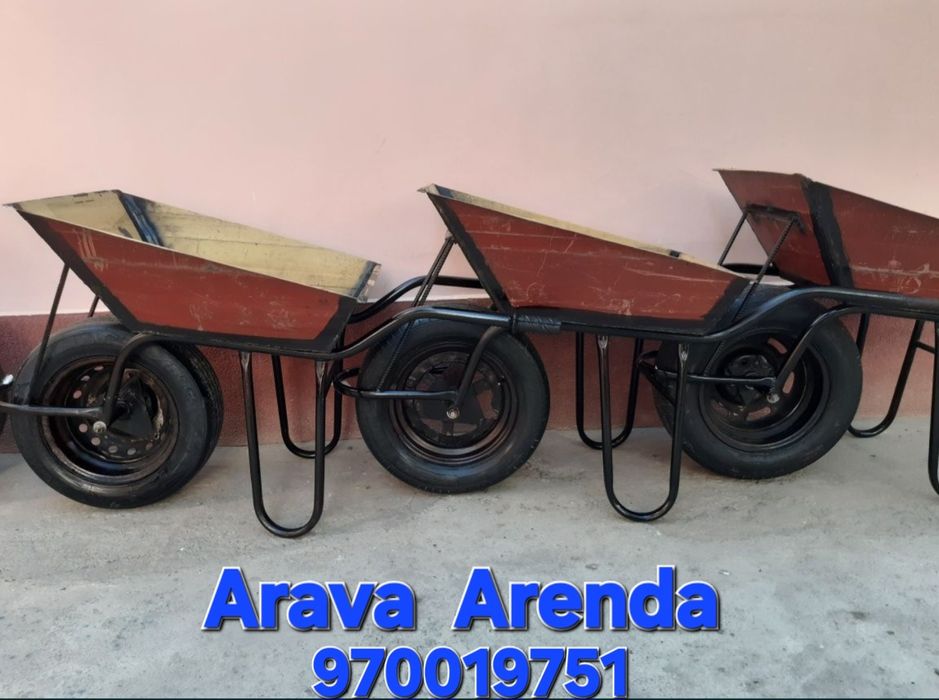 Арава Аренда берилади