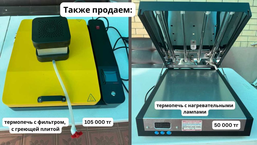 Продам ДТФ/DTF принтер Epson L1800 А3