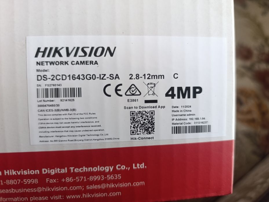 Видеокамера Hikvision