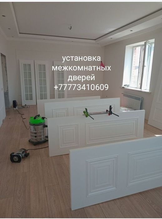 Установка дверей