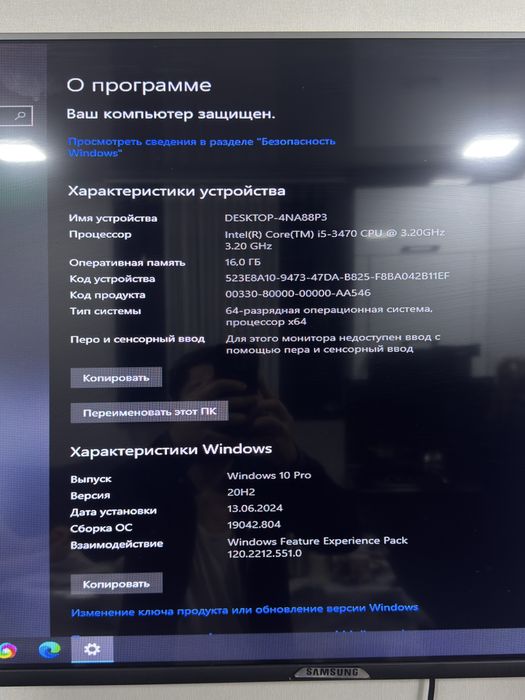 kompitur xtech I5 16GB