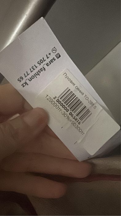 Пуховик новая