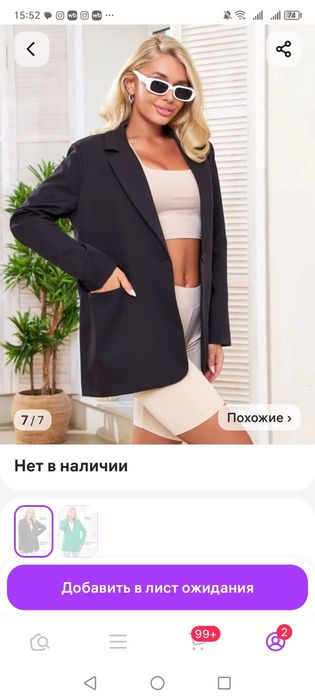 Жакет оверсайз. Россия