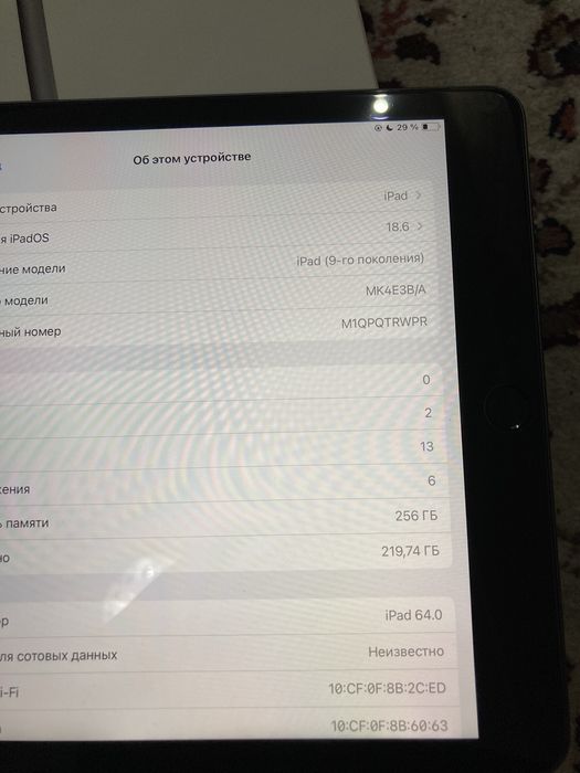 Ipad 9 256 gb black