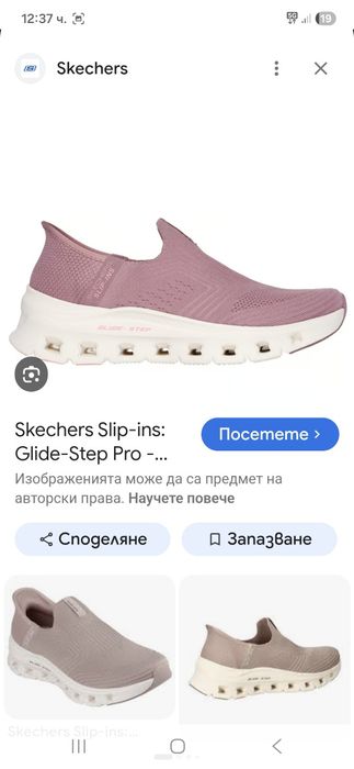 Skechers дамски обувки 38 номер.