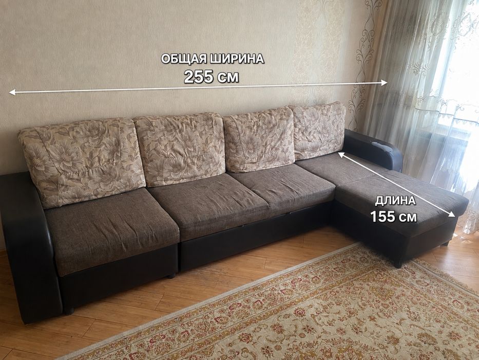 Диван для гостинной