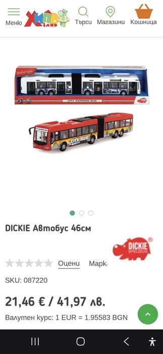 Детски автобуси/колички