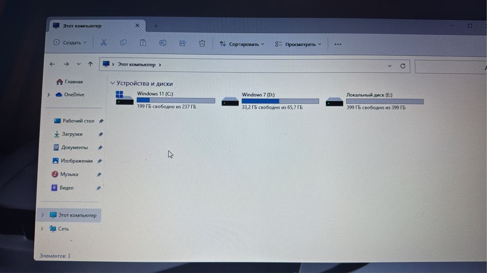 Ноутбук хороший…………………………………………..