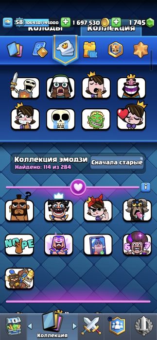 Продаю аккаунт клаш роля