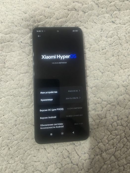 POCO X5 5G 256Gb
