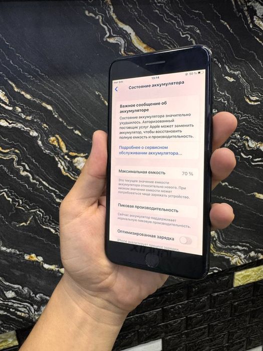 iphone 7+  32/70%