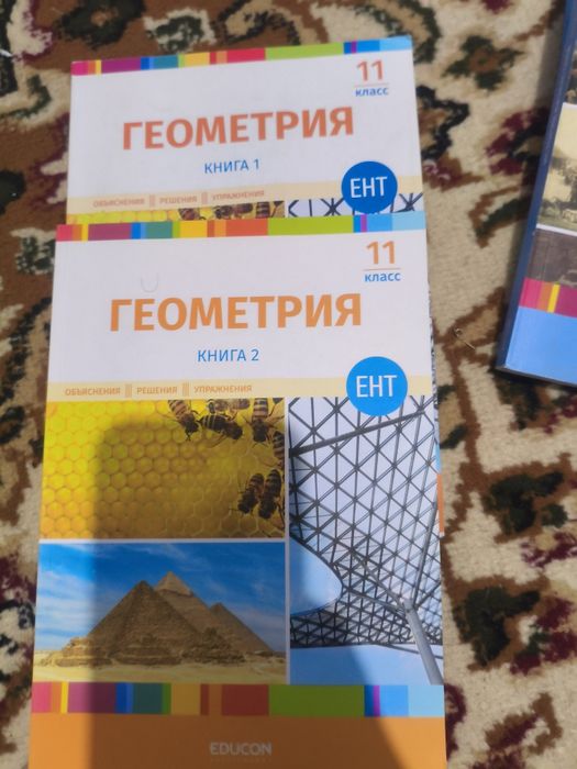 Продам для подготовки ент